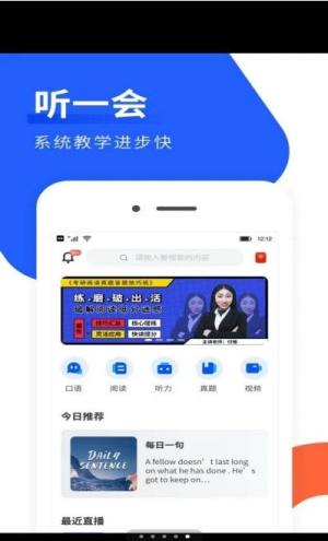 健康成长app图1