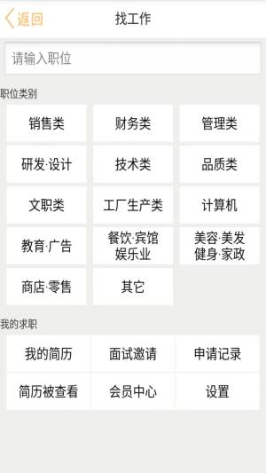 锦绣网app官方版下载图片1