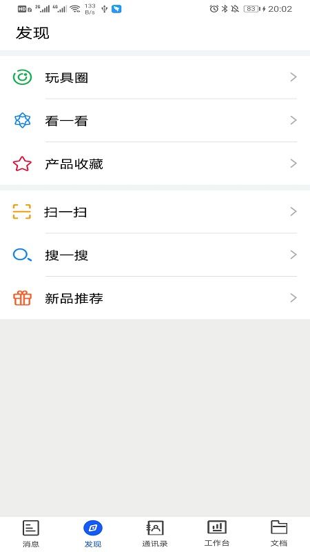 小竹熊app图1