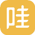 哇听app官方下载 v1.0.7