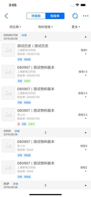新核云C2苹果版app下载图片1