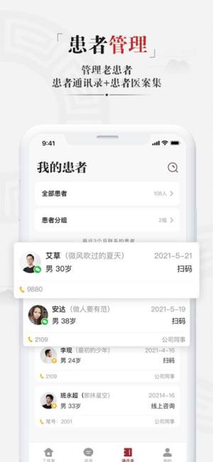 药匣子app图3