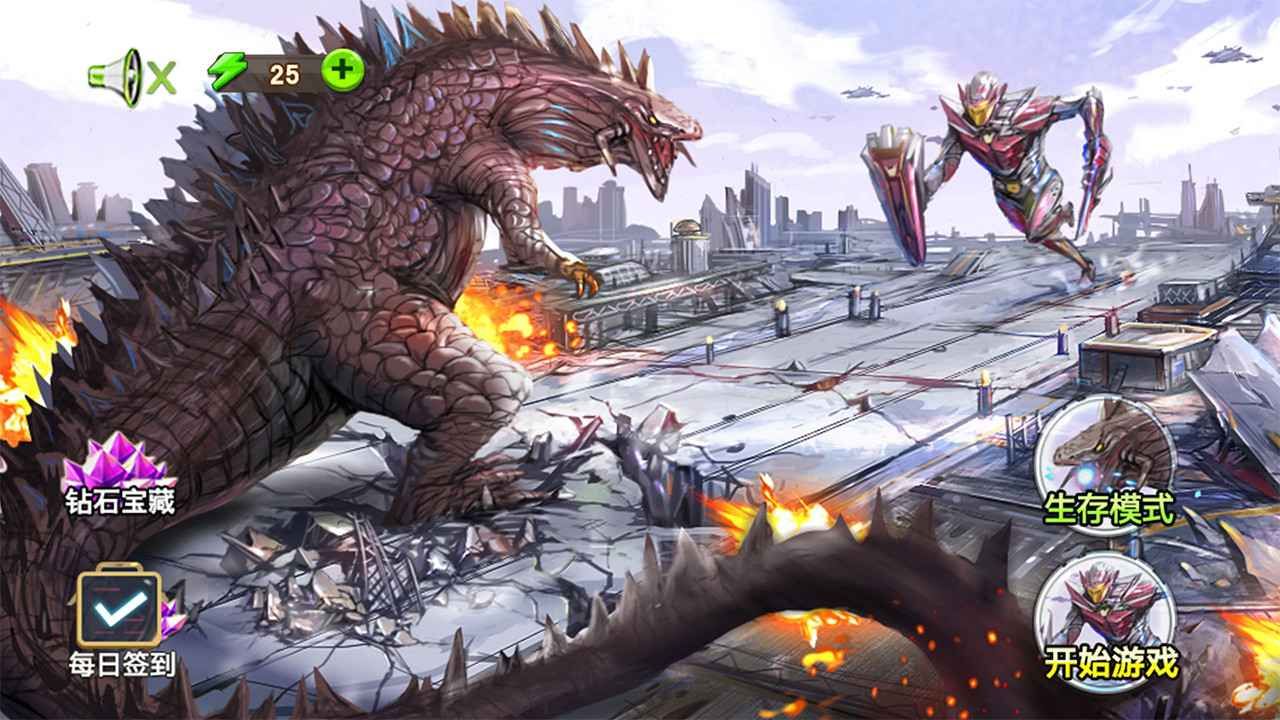 怪兽毁灭城市最新版图2