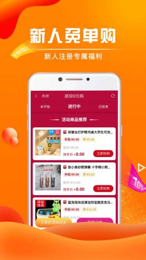 团省app安卓官方版图片1