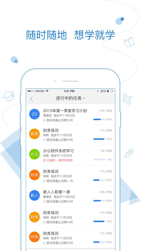 绚星app图3