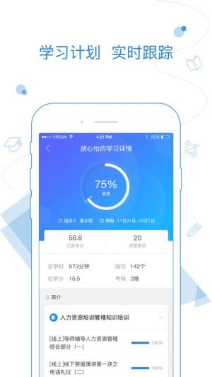 绚星app图1