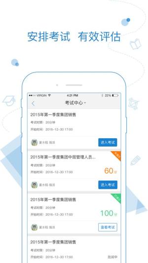 绚星app下载安卓系统图片1