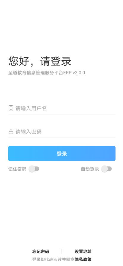 新至道app图3