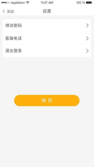 学易车驾校端app图2