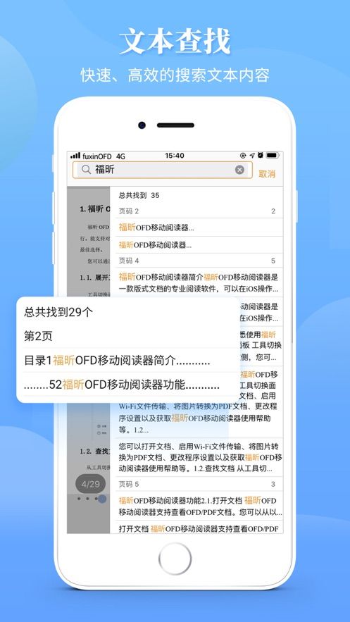 阳光自律软件app下载图片1