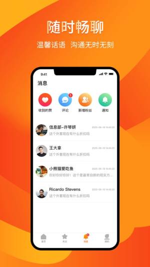 享乐吧极速版app官方下载图片1