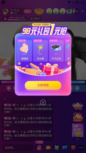 大象社区app正式版图2