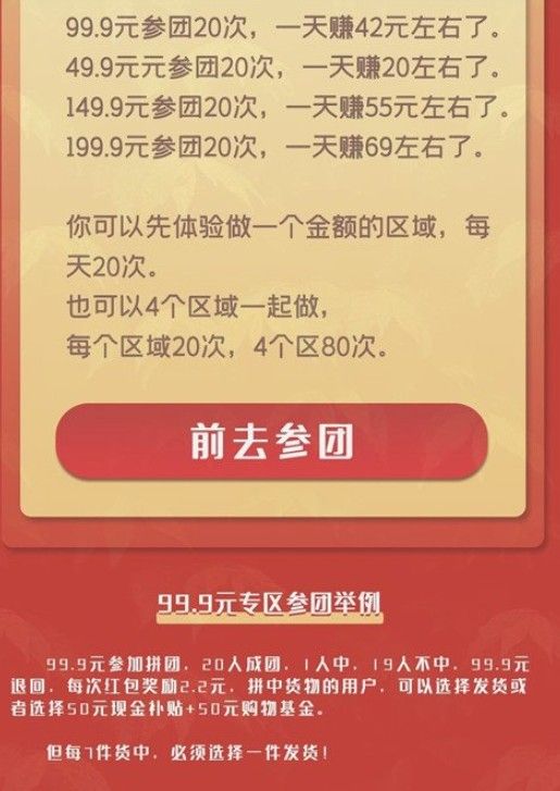 学浪app官方下载安卓版图片4