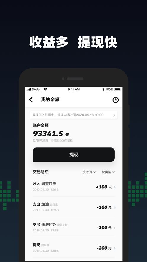 GoFun车商城app官方版下载图片1