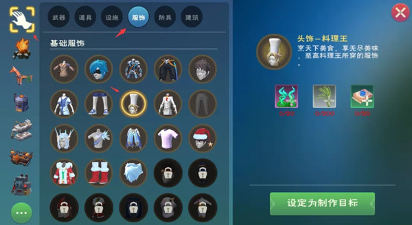 创造与魔法水稻有什么用？水稻获取方法图文介绍[多图]