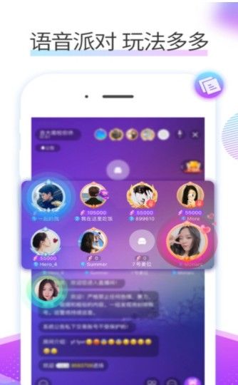 糖朵app图2