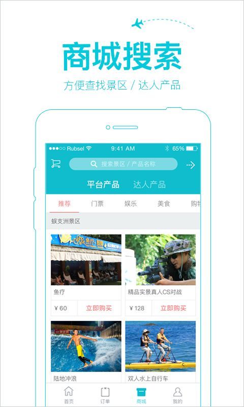 汪汪星球app官方手机版图片1