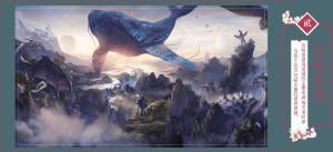 御鲲斩仙手游官方安卓版图片1