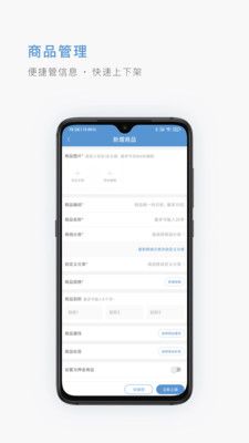 二十二城供应商app下载最新版图2