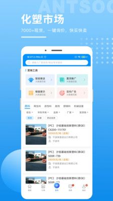 俺搜app官方版图3