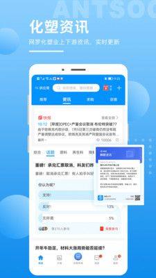 俺搜app官方下载安装最新版图片1