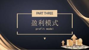 健康乘我有戏购物app下载图片1