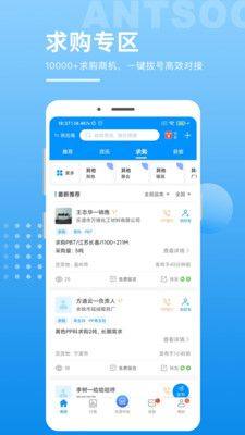 俺搜app官方下载安装最新版图片2
