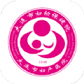 大连妇幼保健院app安卓官方版 v2.5.0