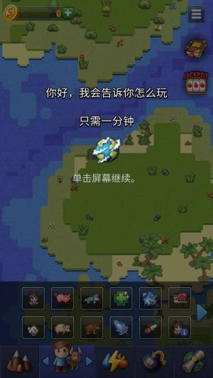 难道我是神游戏官方安卓版图片1