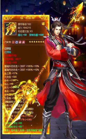 九天浩劫手游官方最新版图片1