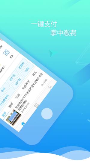 健康甘肃管理2021年版手机app图11