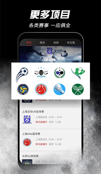 斑马邦app官方下载最新版图片1