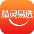 精灵易选官方app下载 v1.0.2046