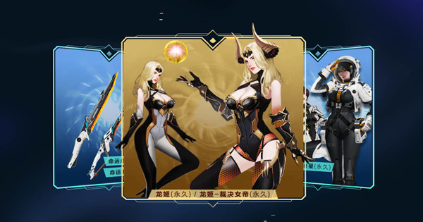 逆战龙姬值得入手吗？龙姬裁决女帝技能强度评估[多图]