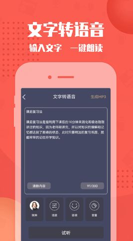 幕后大师app图2