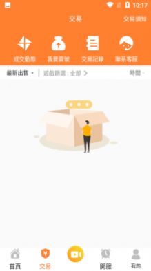 维游互娱app图1