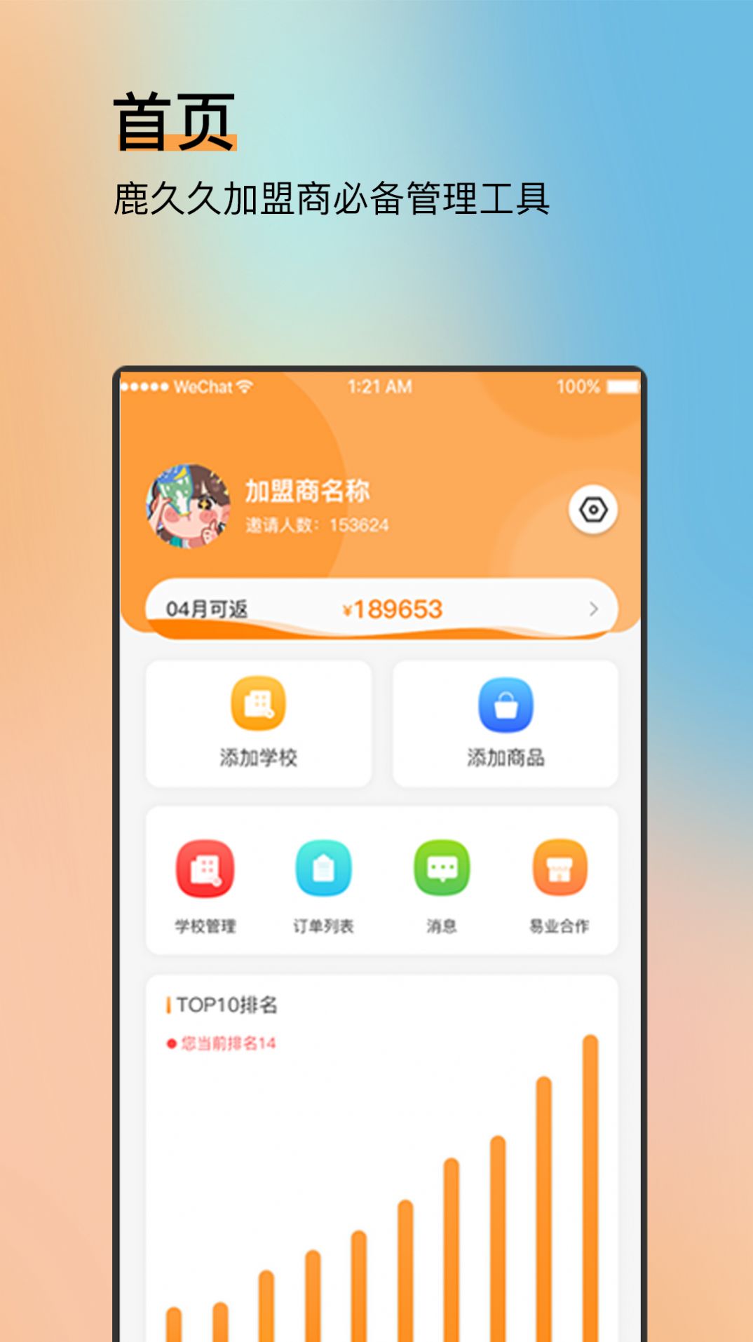 纳纳米app图3