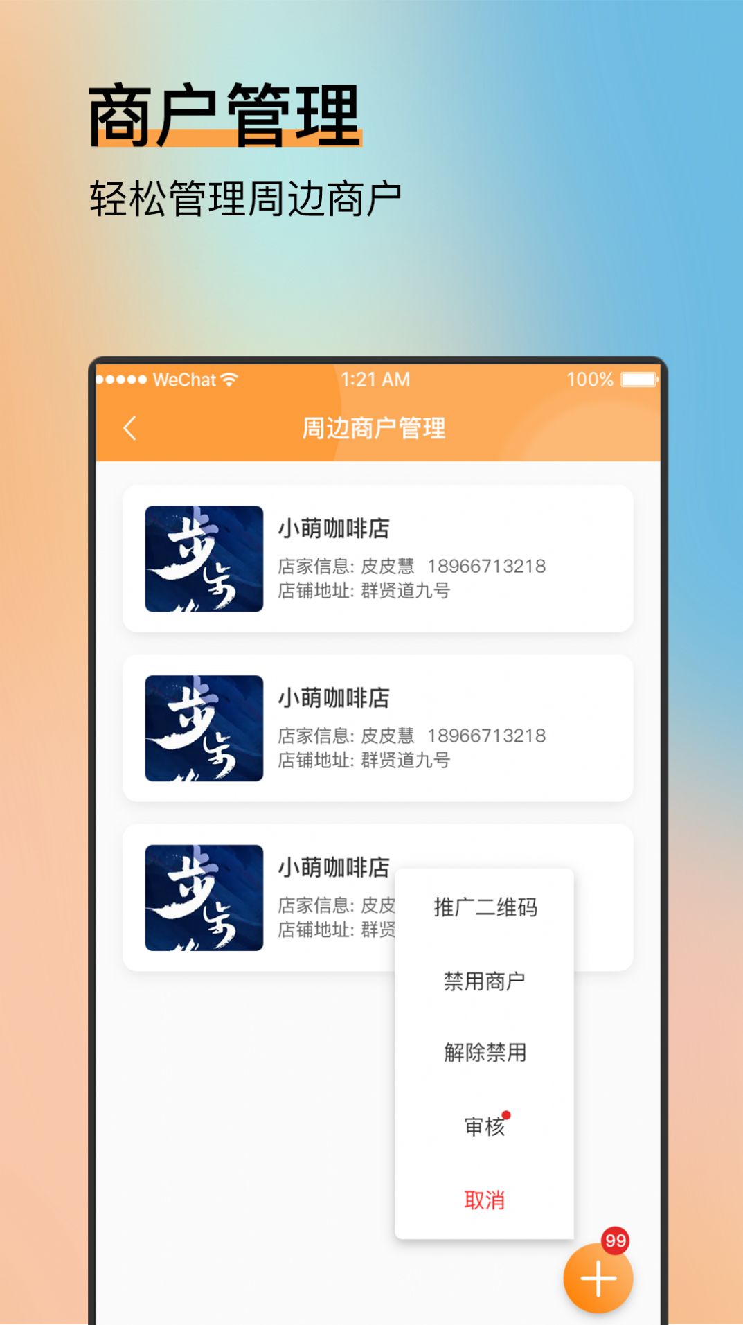 纳纳米app手机版下载图片1