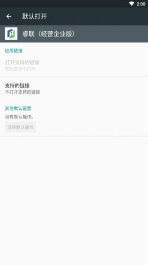 小梦白噪音app官方版下载图片1