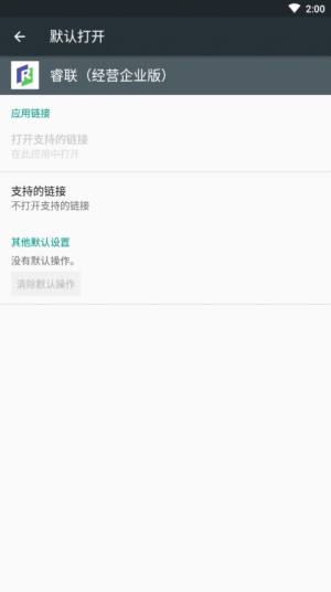 小梦白噪音app官方版下载图片1