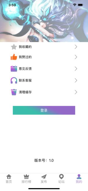 雷焰电竞app图2