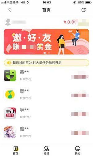 金牛游戏盒极速版图1