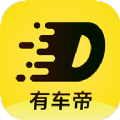 有车帝app官方下载 v2.1.0