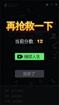 2048模拟人生恋爱版图1