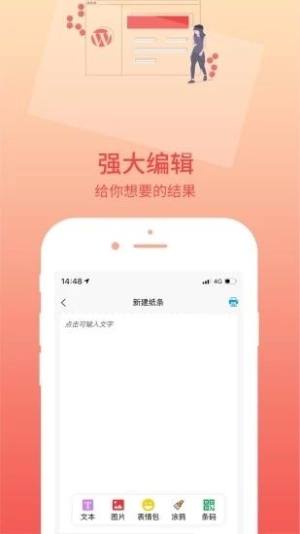 印题宝app图1