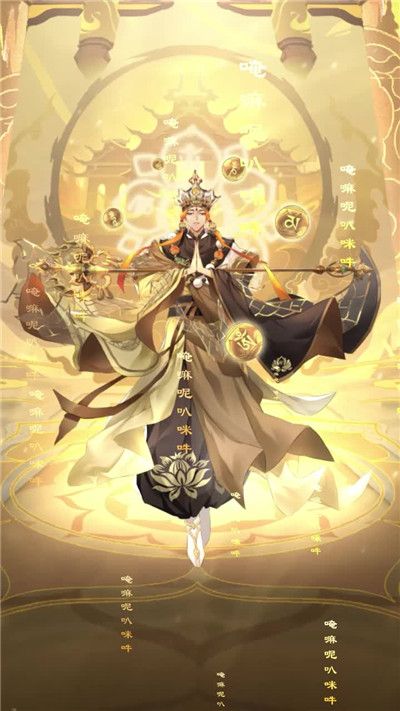 驭神令安卓版图2