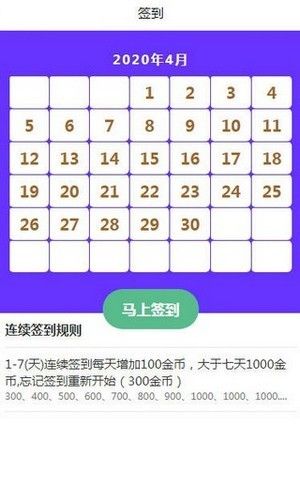 快推多赚app图2