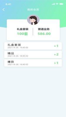 神英优选app官方版下载图片1