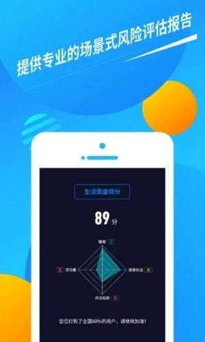 久乐健康app官方下载图片1
