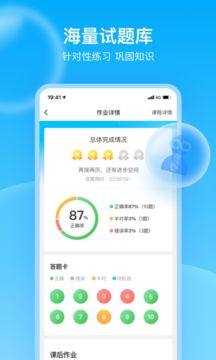 轻轻1对1app图2